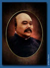 Yang Chengfu, authentisches Tai Chi Meister