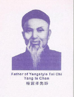 Yang Lu Chan/ Yang Luchan Taijiquan-Meister